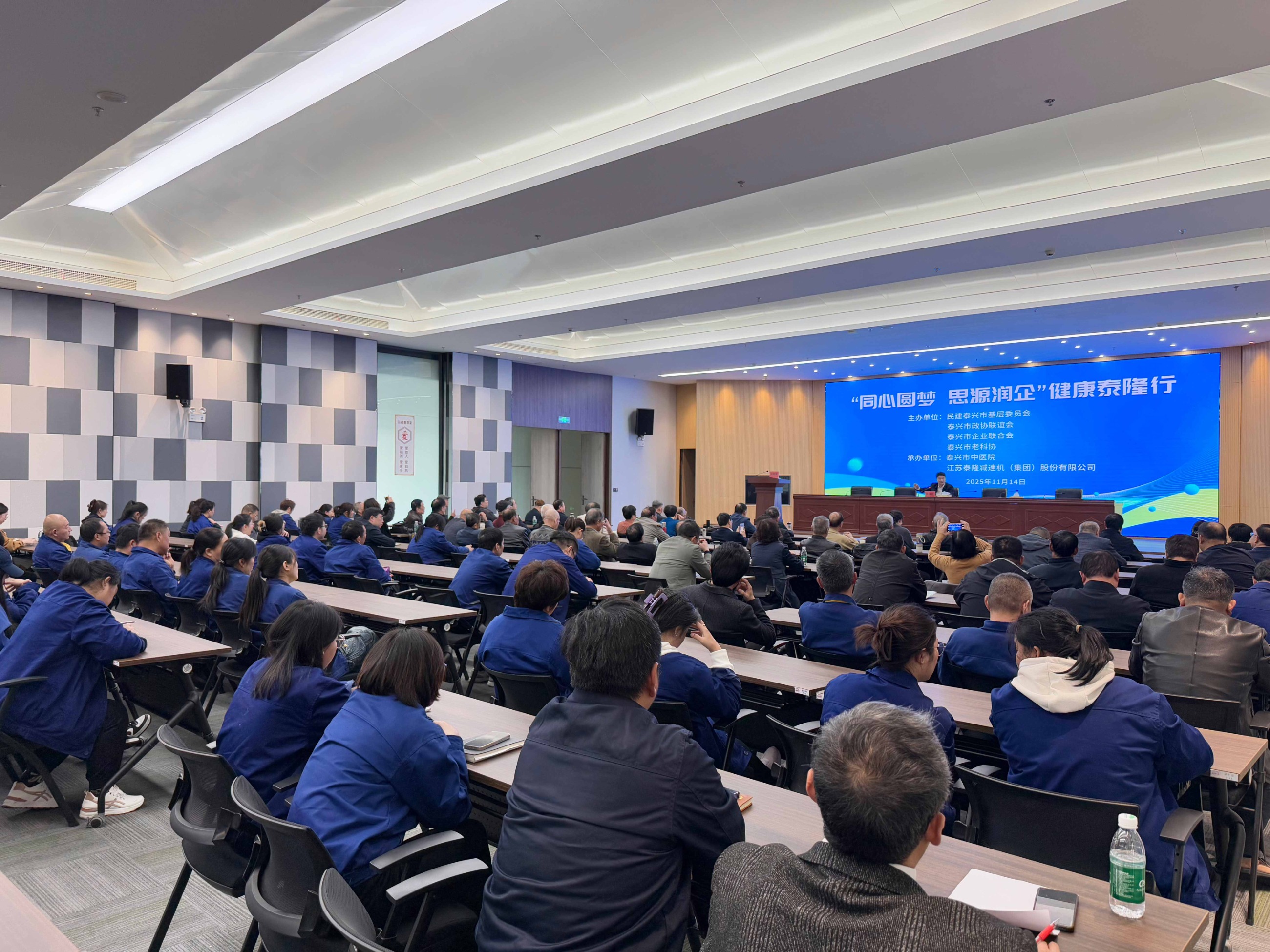 江蘇泰隆減速機(集團)股份有限公司 江蘇泰隆減速機(集團)股份有限公司