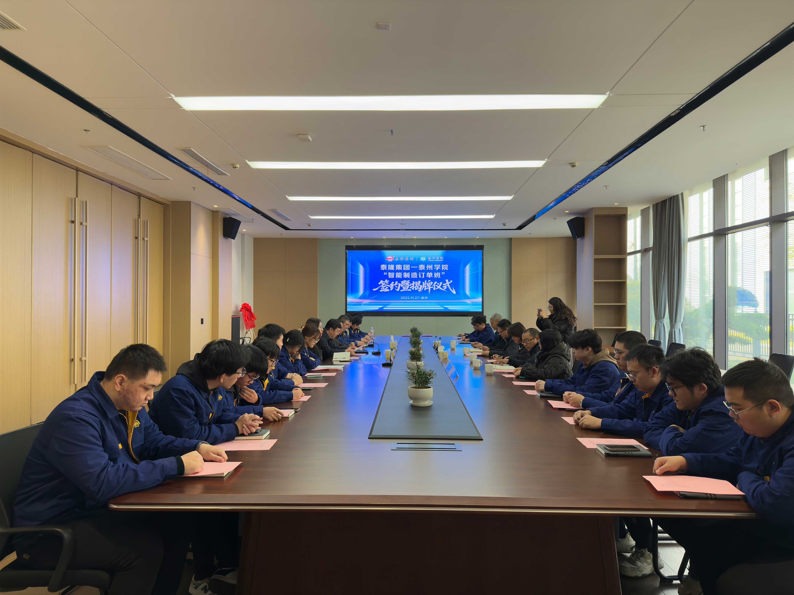 江蘇泰隆減速機(集團)股份有限公司 江蘇泰隆減速機(集團)股份有限公司