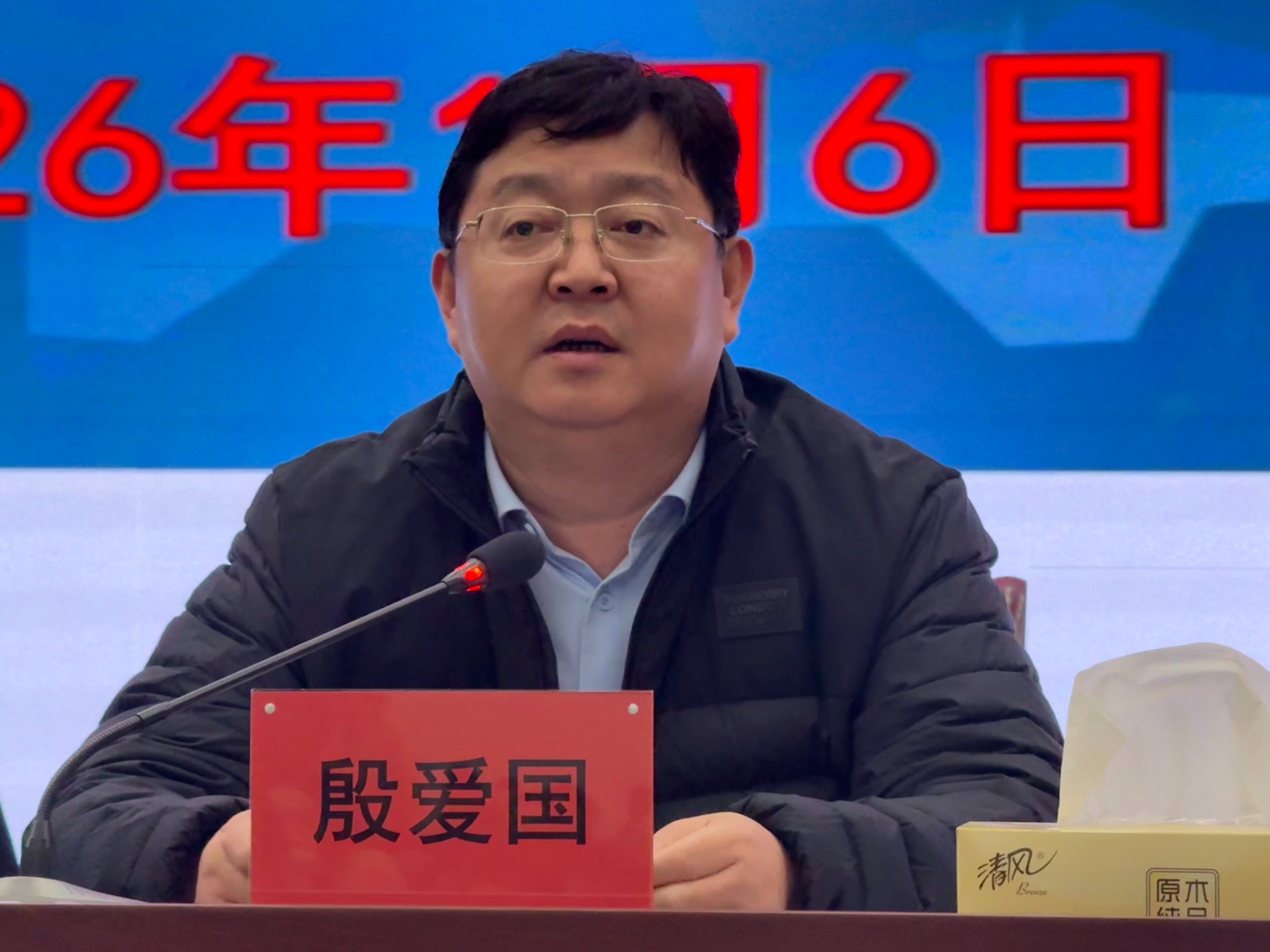 江蘇泰隆減速機（集團(tuán)）股份有限公司