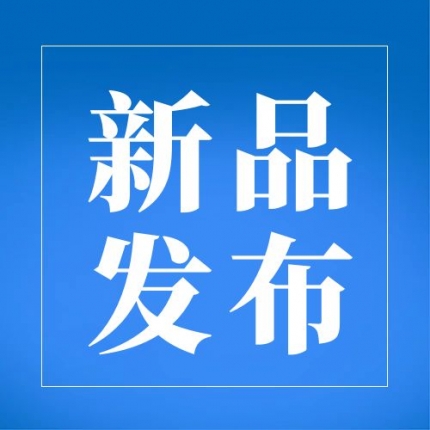 泰隆新品發布— 大型采沙船減速機、K1-K7 軋機減速機新鮮出爐